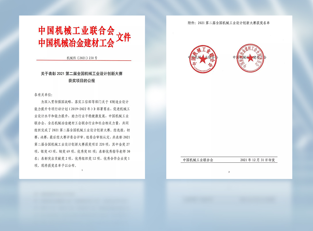 1642580545431187.jpg 摄图网_500875278_大气建筑空间背景(企业商用).jpg