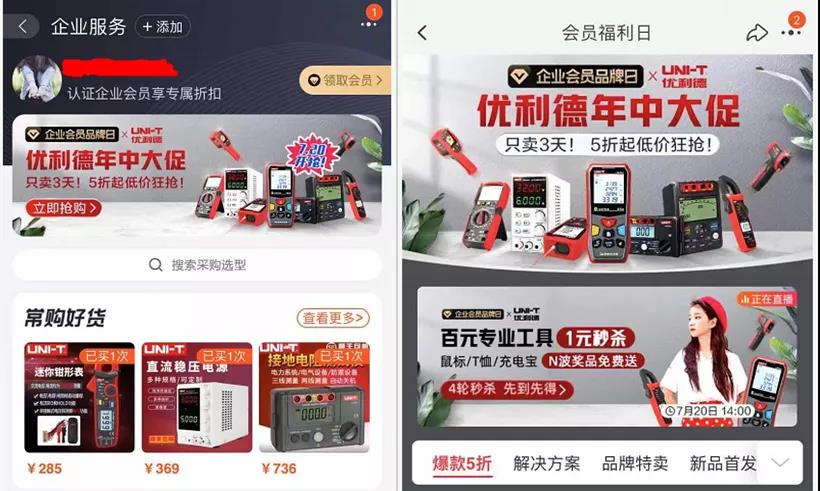 微信图片_20220119163108.jpg
