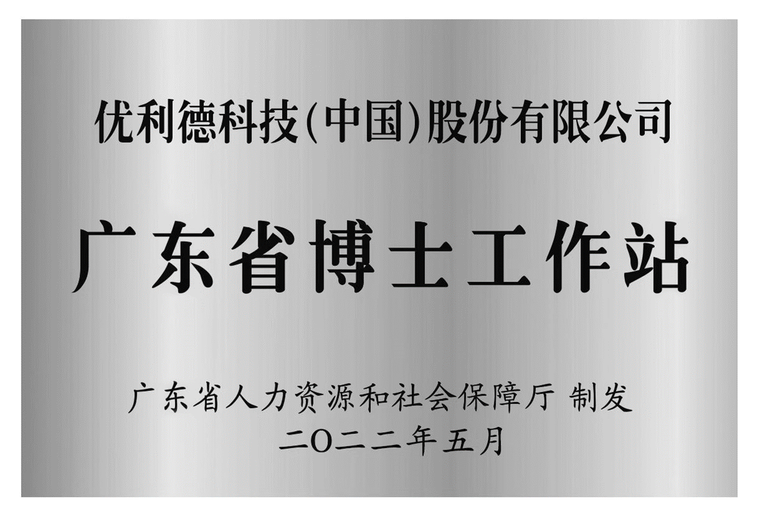微信图片_20220525172107.png