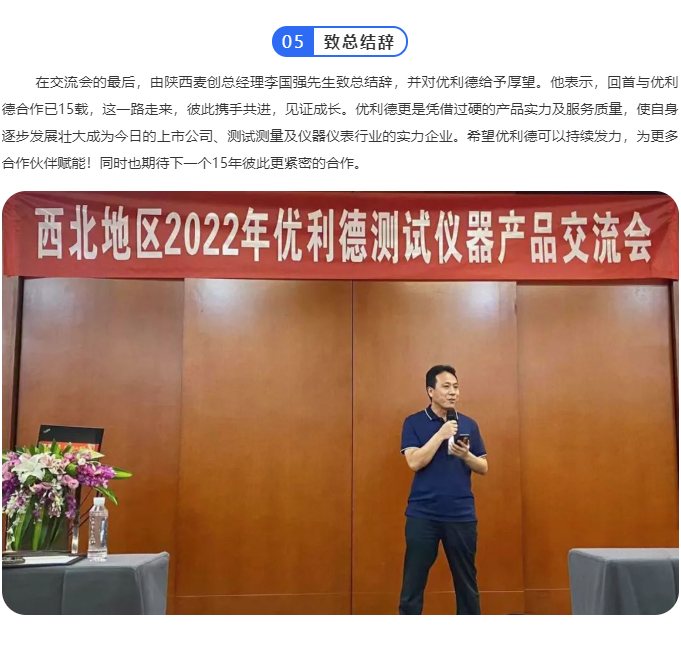微信截图_20220819153238.png
