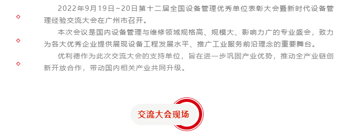 微信截图_20220919160534.png
