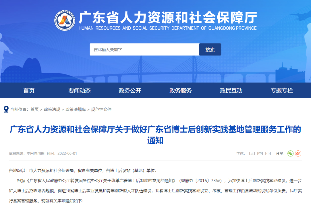 微信图片_20221017094312.png