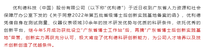 微信截图_20221017095559.png