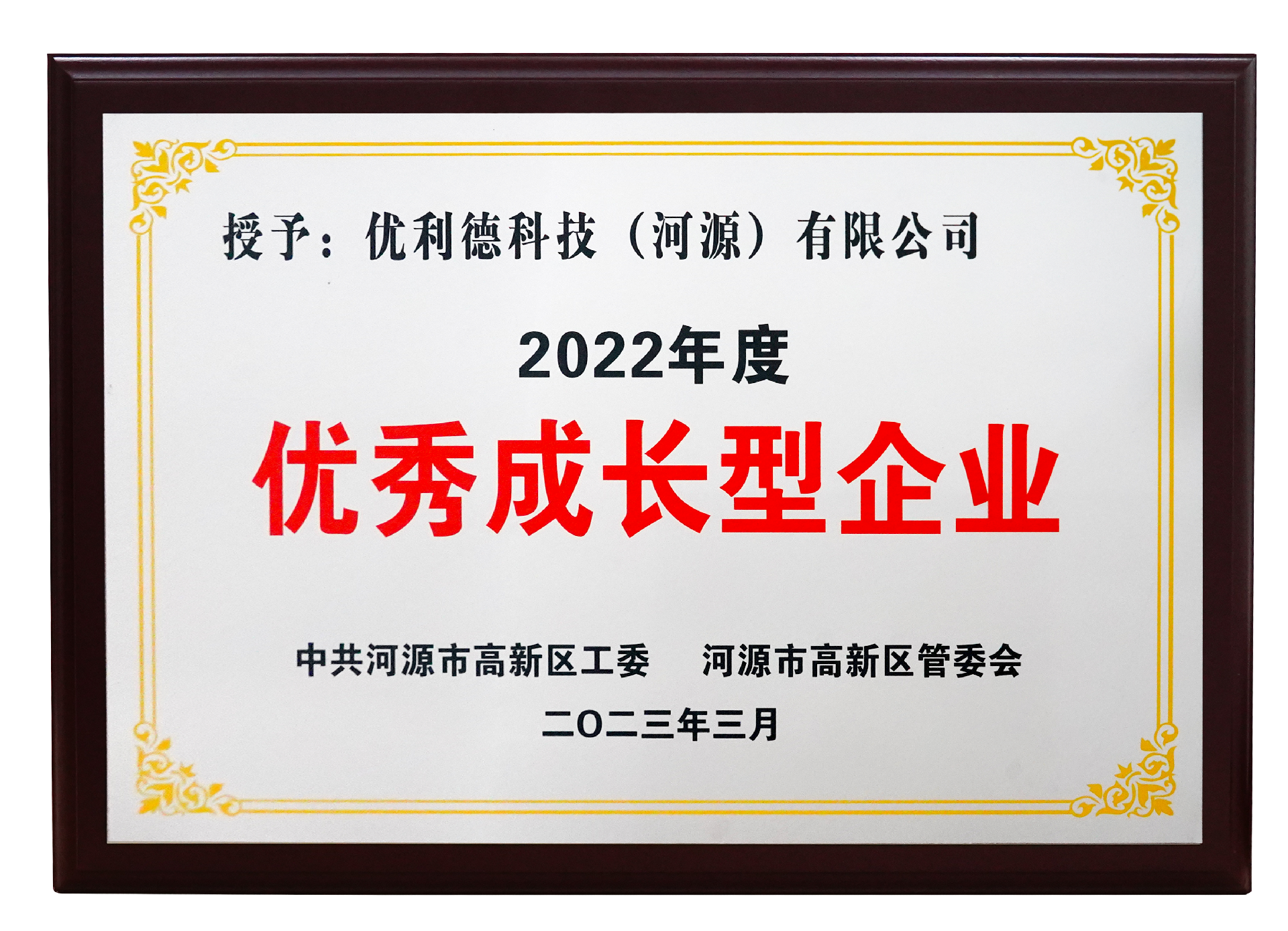 微信图片_20230327112943.png