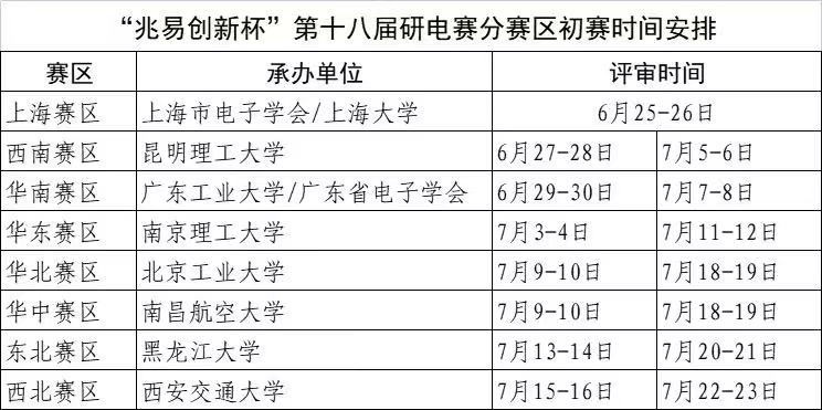 微信图片_20230612152347.jpg
