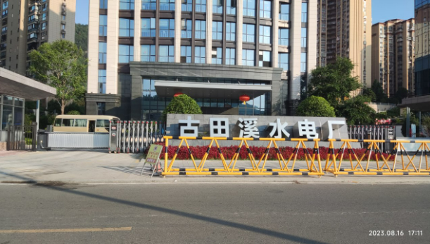 微信截图_20230911155737.png