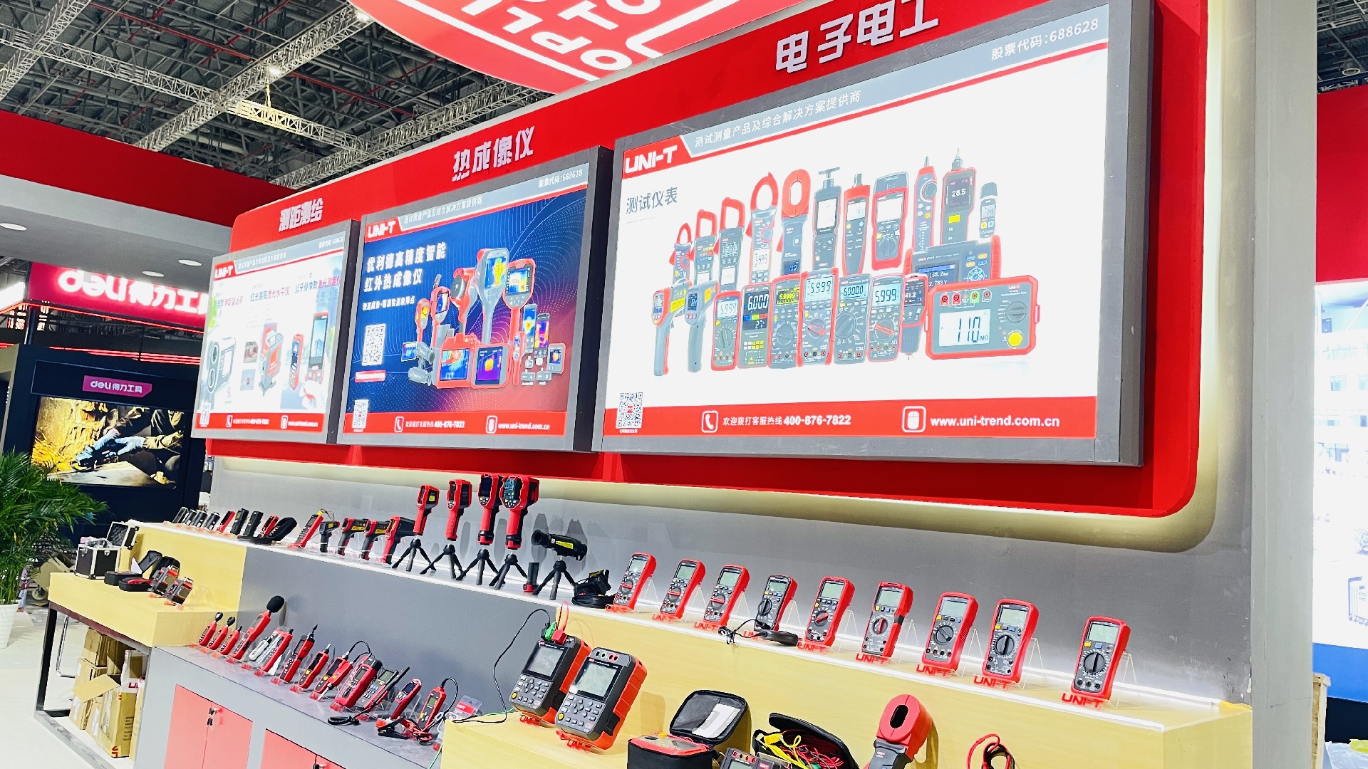 微信图片_20230508095241.jpg