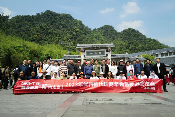微信截图_20230912134928.png