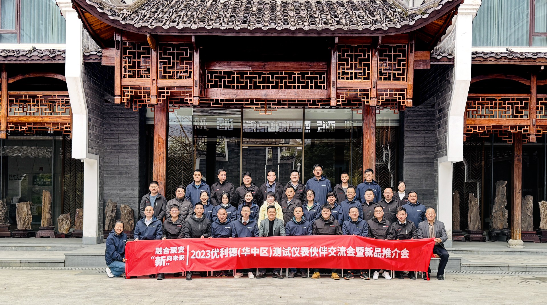 华中交流会合影1.jpg