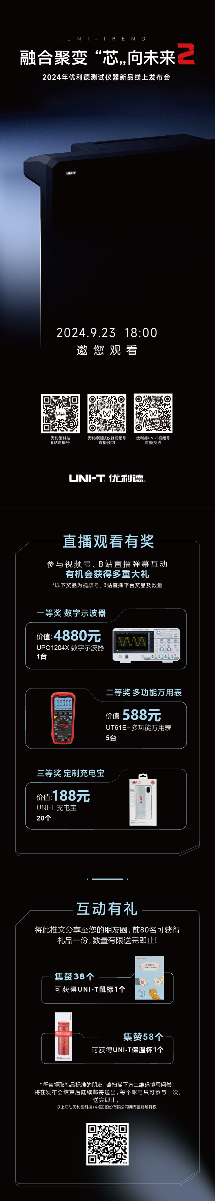 集赞缩小.jpg