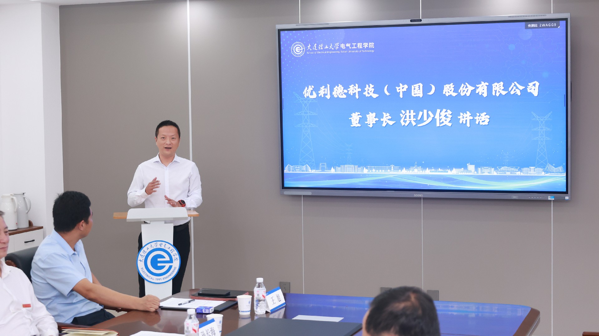 1759211984362347.jpg 洪总讲话2.jpg