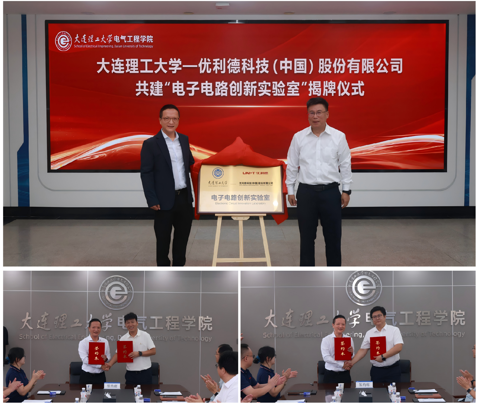 1759211999208287.png 新建 PPT 演示文稿 (2)_01(1).png