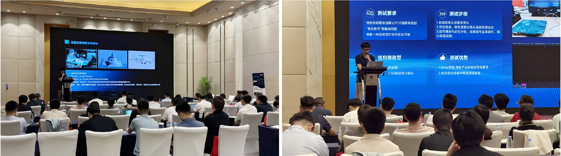 新建 PPT 演示文稿_01.png