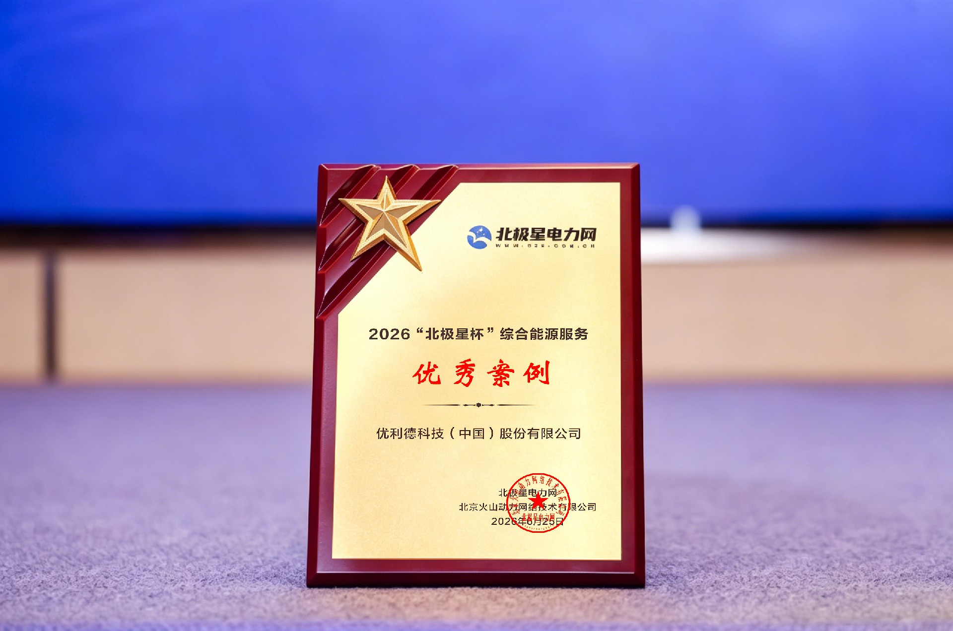 1783382914286001.jpg 2 优秀案例.jpg