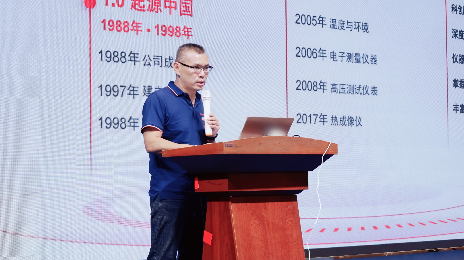 1784788911174662.jpg 马伟涛 测试仪器华南区销售总监.jpg